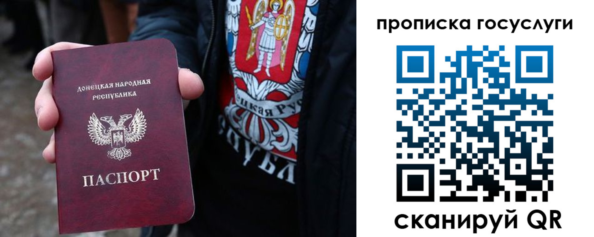временная регистрация адрес в Сердобске