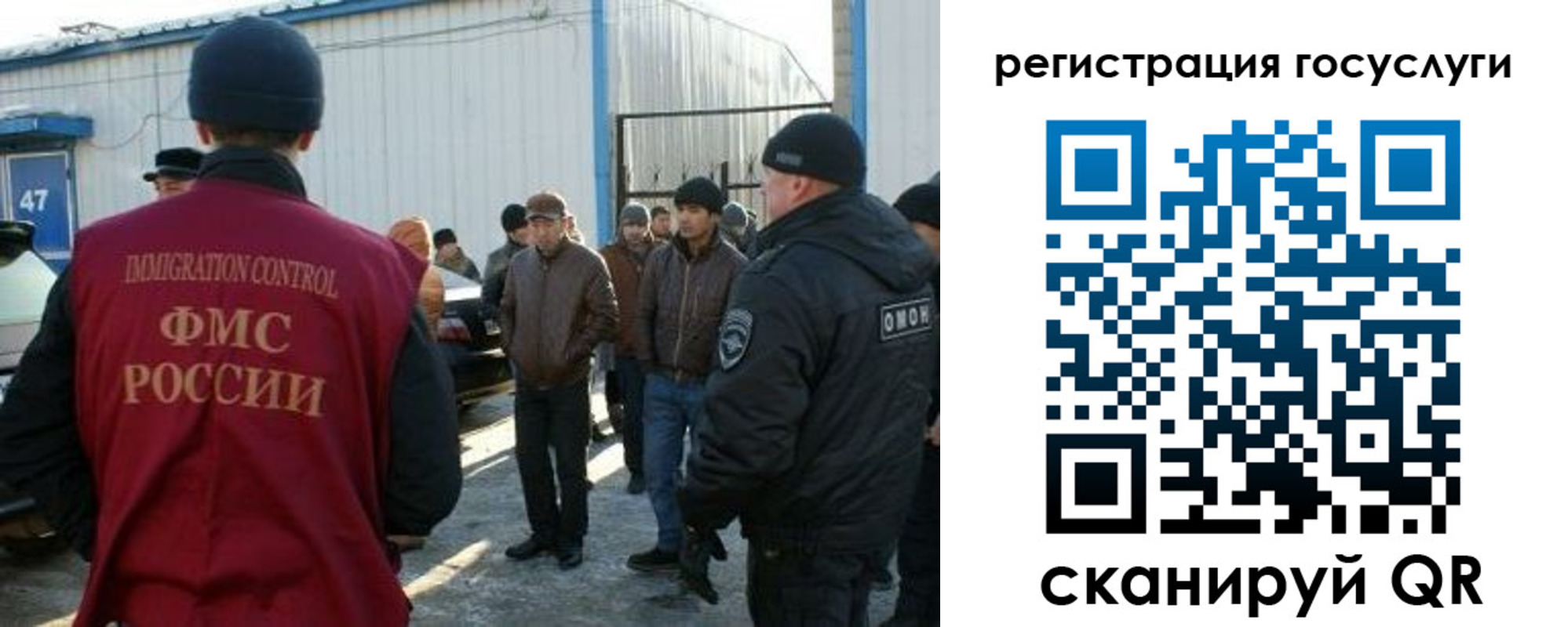 временная регистрация поиск в Сердобске