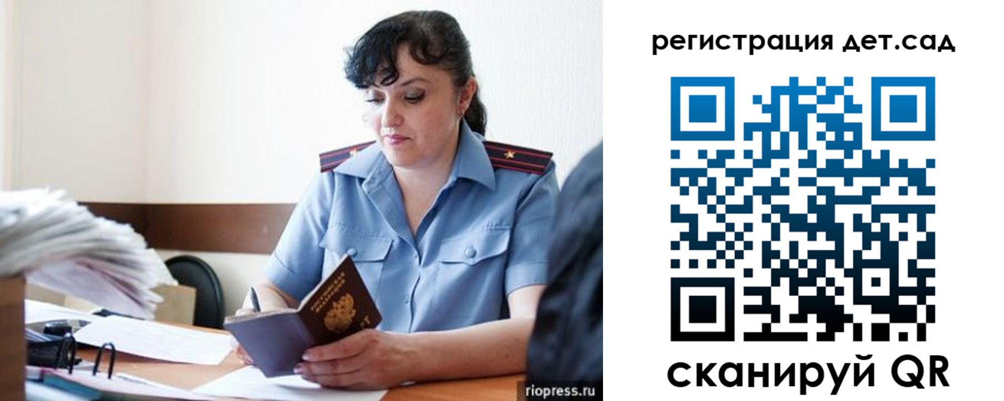 временная регистрация собственник в Сердобске